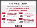 ハイウェイスター　Ｇターボプロパイロットエディション　６６０　ハイウェイスターＧターボ　プロパイロット　エディション　全周囲カメラ・衝突被害軽減ブレーキ・アイドリングストップ・オートブレーキホールド・ハンドルスイッチ・ＵＳＢ電源ソケット（47枚目）