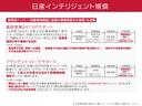 ハイウェイスター　Ｇターボプロパイロットエディション　６６０　ハイウェイスターＧターボ　プロパイロット　エディション　全周囲カメラ・衝突被害軽減ブレーキ・アイドリングストップ・オートブレーキホールド・ハンドルスイッチ・ＵＳＢ電源ソケット（56枚目）