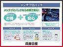 Ｇ　ｅ－４ＯＲＣＥ　１．５　Ｇ　ｅ－４ＯＲＣＥ　４ＷＤ　当社試乗車アップ・メーカーＯＰナビ・ナッパレザー・全周囲カメラ・ＥＴＣ２．０・プロパイロット・オートバックドア・全席シートヒーター・ＬＥＤヘッドランプ（64枚目）