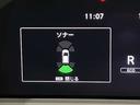 X 1.2 X メーカーOPナビ・プロパイロット・全周囲カメラ・ETC2.0・LEDヘッドランプ・LEDフォグランプ・ドライブレコーダー・インテリジェントキー・ワイヤレス充電器・衝突被害軽減ブレーキ(12枚目)