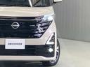 ルークス 660 ハイウェイスターGターボ プロパイロット エディション 当社試乗車アップ・ディーラーOPナビ・両側(8枚目)