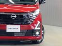 デイズ 660 ハイウェイスターGターボ 当社試乗車アップ・ディーラーOPナビ・全周(8枚目)