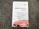 お車のことで困ったことがあれば取り扱い説明書などありますので安心です。ご不明な点などあればお気軽にお問い合わせくださいね♪