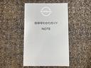 お車のことで困ったことがあれば取り扱い説明書などありますので安心です。ご不明な点などあればお気軽にお問い合わせくださいね♪