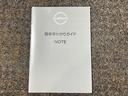 お車のことで困ったことがあれば取り扱い説明書などありますので安心です。ご不明な点などあればお気軽にお問い合わせくださいね♪