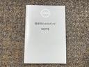 お車のことで困ったことがあれば取り扱い説明書などありますので安心です。ご不明な点などあればお気軽にお問い合わせくださいね♪