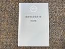 お車のことで困ったことがあれば取り扱い説明書などありますので安心です。ご不明な点などあればお気軽にお問い合わせくださいね♪
