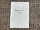 お車のことで困ったことがあれば取り扱い説明書などありますので安心です。ご不明な点などあればお気軽にお問い合わせくださいね♪