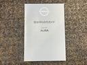 お車のことで困ったことがあれば取り扱い説明書などありますので安心です。ご不明な点などあればお気軽にお問い合わせくださいね♪