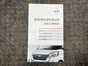 お車のことで困ったことがあれば取り扱い説明書などありますので安心です。ご不明な点などあればお気軽にお問い合わせくださいね♪