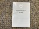 お車のことで困ったことがあれば取り扱い説明書などありますので安心です。ご不明な点などあればお気軽にお問い合わせくださいね♪