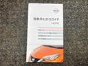 お車のことで困ったことがあれば取り扱い説明書などありますので安心です。ご不明な点などあればお気軽にお問い合わせくださいね♪