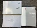 お車のことで困ったことがあれば取り扱い説明書などありますので安心です。ご不明な点などあればお気軽にお問い合わせくださいね♪