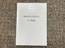 G 1.5 G 2WD社用車アップ・メーカーナビ(12.3インチ)・前席シートヒーター・ステアリングヒーター・プロパイロット・全周囲カメラ・LEDヘッドランプ・LEDフォグランプ・衝突被害軽減ブレーキ(55枚目)