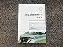 ハイウェイスター　Ｇターボプロパイロットエディション　６６０　ハイウェイスターＧターボ　プロパイロット　エディション　ワンオーナー・純正メモリーナビ・全周囲カメラ・両側電動スライドドア＋ハンズフリー・プロパイロット・ＬＥＤヘッドライト（55枚目）