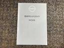 お車のことで困ったことがあれば取り扱い説明書などありますので安心です。ご不明な点などあればお気軽にお問い合わせくださいね♪