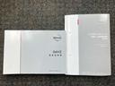お車のことで困ったことがあれば取り扱い説明書などありますので安心です。ご不明な点などあればお気軽にお問い合わせくださいね♪