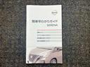 ハイウェイスターＶ　ワンオーナー・純正１０インチナビ・後席モニター・全周囲カメラ・プロパイロット・両側電動スライドドア（ハンズフリー付）・ＥＴＣ２．０・衝突被害軽減ブレーキ・踏み間違い衝突防止アシスト（62枚目）