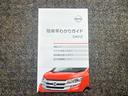 お車のことで困ったことがあれば取り扱い説明書などありますので安心です。ご不明な点などあればお気軽にお問い合わせくださいね♪