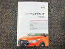 お車のことで困ったことがあれば取り扱い説明書などありますので安心です。ご不明な点などあればお気軽にお問い合わせくださいね♪