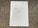 お車のことで困ったことがあれば取り扱い説明書などありますので安心です。ご不明な点などあればお気軽にお問い合わせくださいね♪