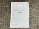 お車のことで困ったことがあれば取り扱い説明書などありますので安心です。ご不明な点などあればお気軽にお問い合わせくださいね♪
