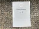 660 ハイウェイスターGターボ プロパイロット エディショ 当社社用車アップ・純正9インチメモリーナ(47枚目)