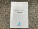 G 当社社用車アップ・メーカーナビ・全周囲カ(44枚目)