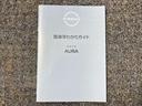 1.2 G 90周年記念車 当社試乗車アップ・メーカーOPナビ・プロパ(51枚目)