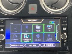 Ｂｌｕｅｔｏｏｔｈを携帯電話とつなげると好きな音楽が車内でいつでも聴けますよ★ 7