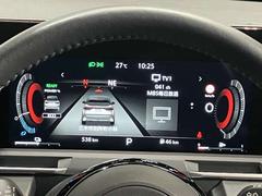 【メーター】必要な情報が一目でわかりやすくなっています！ 3