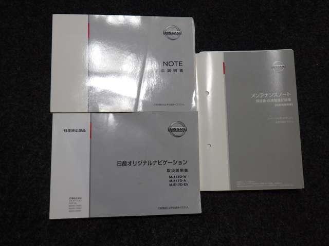 1.2 X 純正メモリーナビ&衝突被害軽減ブレーキ(20枚目)
