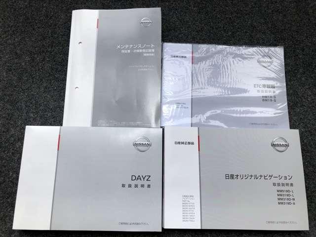 660 ハイウェイスターX プロパイロット エディション 全周囲モニター&プロパイロット(20枚目)