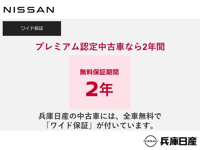 ニスモ　川西展示場在庫車です♪川西市平野３丁目３－４０★ＴＥＬ０７２－７９３－０２３１★担当　末兼までお願いします★(31枚目)