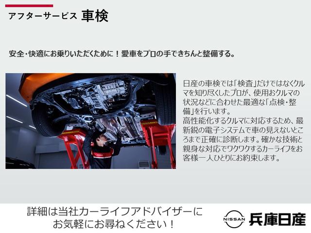 ニスモ　川西展示場在庫車です♪川西市平野３丁目３－４０★ＴＥＬ０７２－７９３－０２３１★担当　末兼までお願いします★(41枚目)