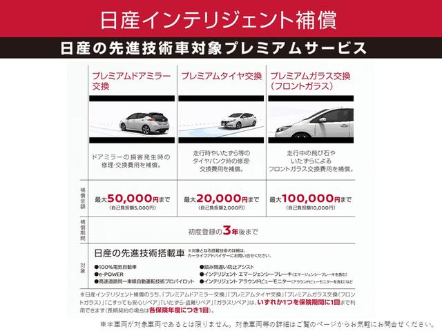 Ｘ　エアリーグレーエディション　川西展示場在庫車です★川西市平野３丁目３－４０★ＴＥＬ０７２－７９３－０２３１★担当末兼までお願いします★(36枚目)