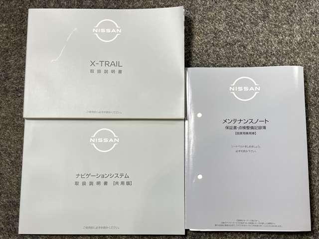 エクストレイル Ｇ　ｅ－４ＯＲＣＥ　４ＷＤ　当社試乗車アップ・メーカーＯＰナビ・全席シートヒーター・アラウンドビューモニター・ＥＴＣ２．０・プロパイロットパーキング（6枚目）