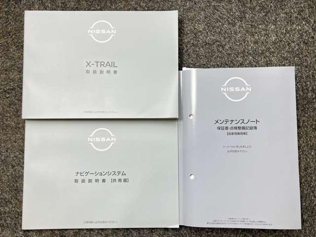 エクストレイル G e-4ORCE 1.5 G e-4ORCE 4WD 当社試乗車アップ・メーカーOPナビ・全周囲カメラ・全席シートヒーター・ワイヤレス充電器・ルーフレール・駐車支援・川西展示TEL072-793-0231(8枚目)