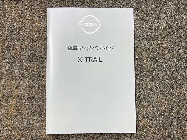 エクストレイル G e-4ORCE 1.5 G e-4ORCE 4WD 当社試乗車アップ・メーカーOPナビ・全周囲カメラ・全席シートヒーター・ワイヤレス充電器・ルーフレール・駐車支援・川西展示TEL072-793-0231(9枚目)