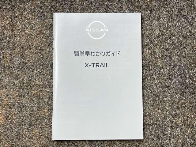 エクストレイル G e-4ORCE 1.5 G e-4ORCE 4WD 当社試乗車アップ・メーカーOPナビ・プロパイロット・LEDヘッドランプ・全周囲カメラ・オートバックドア・全席シートヒーター・川西展示TEL072-793-0231(9枚目)