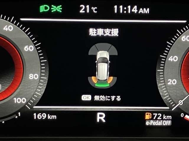 エクストレイル G e-4ORCE 1.5 G e-4ORCE 4WD 当社試乗車アップ・メーカーOPナビ・プロパイロット・LEDヘッドランプ・全周囲カメラ・オートバックドア・全席シートヒーター・川西展示TEL072-793-0231(10枚目)