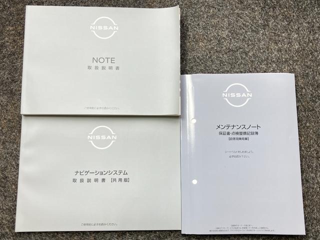 ノート X 1.2 X 当社試乗車アップ・メーカーナビ・衝突被害軽減ブレーキ・踏み間違い衝突防止アシスト・アラウンドビューモニター・ハイビームアシスト・LEDヘッドライト・川西展示TEL072-793-0231(45枚目)