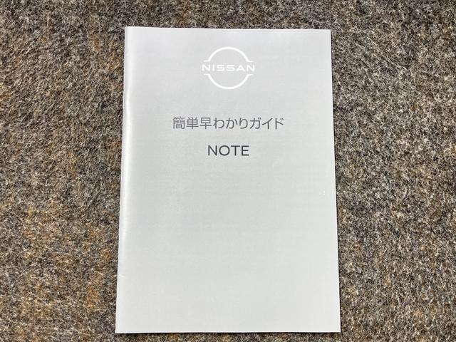 ノート X 1.2 X 当社試乗車アップ・メーカーナビ・衝突被害軽減ブレーキ・踏み間違い衝突防止アシスト・アラウンドビューモニター・ハイビームアシスト・LEDヘッドライト・川西展示TEL072-793-0231(46枚目)