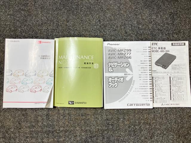ムーヴキャンバス Ｌ　ＳＡＩＩ　６６０　Ｌ　ＳＡＩＩ　ＳＤナビ・ＥＴＣ・リモコンキー・アルミホイール・プライバシーガラス・川西展示ＴＥＬ０７２－７９３－０２３１（40枚目）