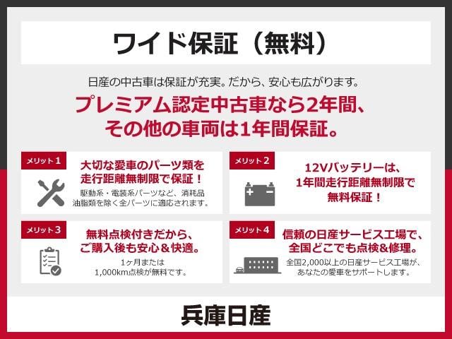 ムーヴキャンバス Ｌ　ＳＡＩＩ　６６０　Ｌ　ＳＡＩＩ　ＳＤナビ・ＥＴＣ・リモコンキー・アルミホイール・プライバシーガラス・川西展示ＴＥＬ０７２－７９３－０２３１（46枚目）