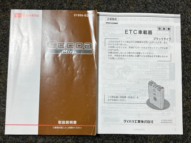 ミラココア ココアプラスX 660 プラス X CDチューナー・ETC・フォグランプ・スマートキー・オートエアコン・プライバシーガラス(37枚目)