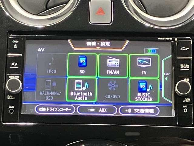 ノート X DIG-S 1.2 X DIG-S ディーラーOPナビ・全周囲カメラ・LEDヘッドランプ・ETC・ドライブレコーダー・インテリジェントキー・衝突被害軽減ブレーキ・踏み間違い衝突防止アシスト・ハイビームアシスト(14枚目)