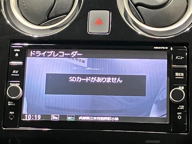 ノート X DIG-S 1.2 X DIG-S ディーラーOPナビ・全周囲カメラ・LEDヘッドランプ・ETC・ドライブレコーダー・インテリジェントキー・衝突被害軽減ブレーキ・踏み間違い衝突防止アシスト・ハイビームアシスト(23枚目)