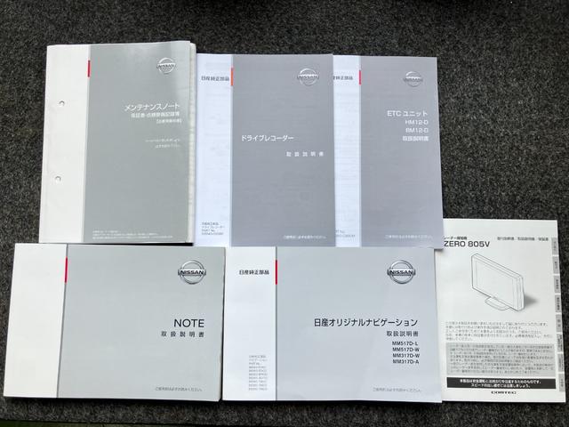 ノート X DIG-S 1.2 X DIG-S ディーラーOPナビ・全周囲カメラ・LEDヘッドランプ・ETC・ドライブレコーダー・インテリジェントキー・衝突被害軽減ブレーキ・踏み間違い衝突防止アシスト・ハイビームアシスト(43枚目)