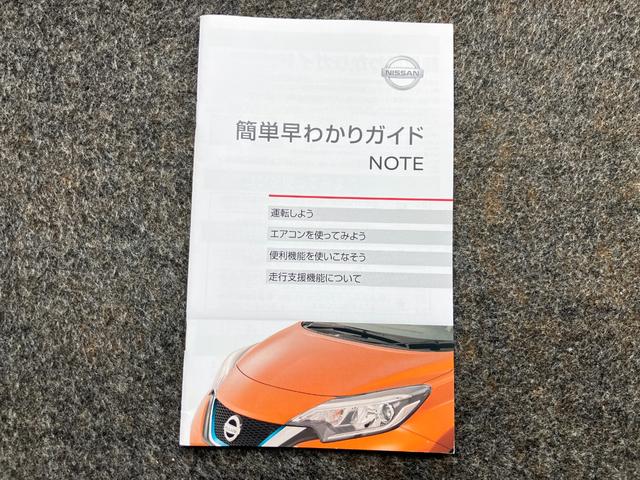ノート X DIG-S 1.2 X DIG-S ディーラーOPナビ・全周囲カメラ・LEDヘッドランプ・ETC・ドライブレコーダー・インテリジェントキー・衝突被害軽減ブレーキ・踏み間違い衝突防止アシスト・ハイビームアシスト(44枚目)
